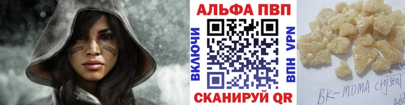 Наркотические вещества Щёкино Гашиш  КОКАИН  A PVP  Каннабис  Меф мяу мяу 