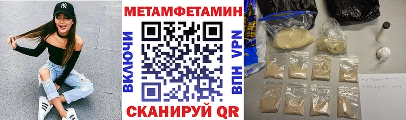 наркота  shop клад  МЕГА зеркало  АМФ 98%  Щёкино 