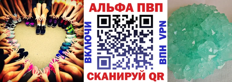 цены наркотик  Щёкино  Alpha-PVP крисы CK 