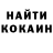 Печенье с ТГК конопля Olga Stulenko