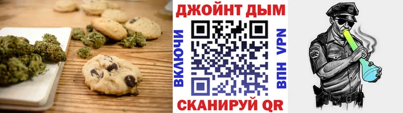 Canna-Cookies марихуана  Щёкино 