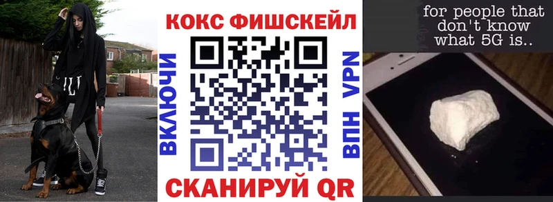 COCAIN VHQ Щёкино