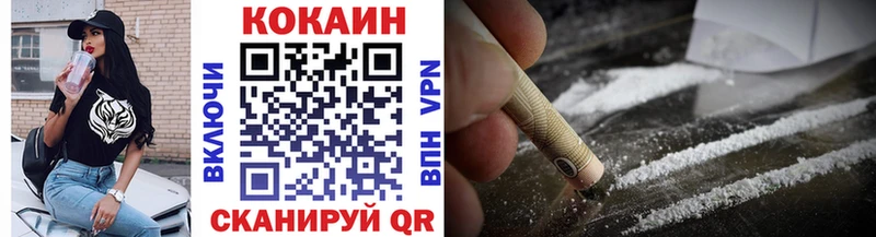 Кокаин Колумбийский  Щёкино 