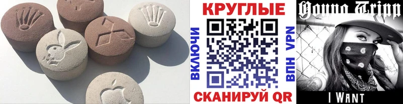 купить наркотик  Щёкино  Экстази диски 