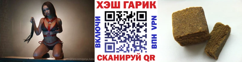 магазин продажи   Щёкино  Гашиш ice o lator 