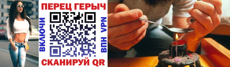 Героин VHQ  где можно купить   Щёкино 