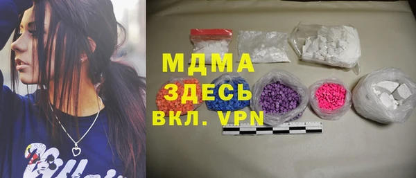 стаф Каменногорск