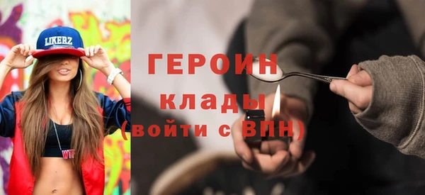 стаф Каменногорск