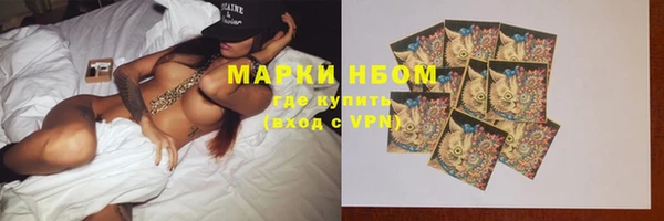 марки lsd Каменск-Шахтинский