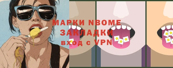mix Каменка