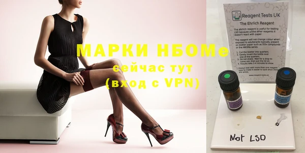 mix Каменка