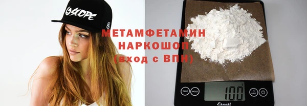 марки lsd Каменск-Шахтинский