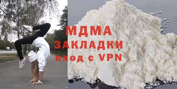 mix Каменка