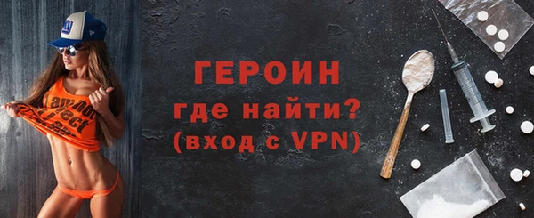 стаф Каменногорск