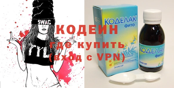 марки lsd Каменск-Шахтинский