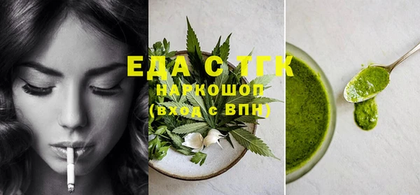 mix Каменка