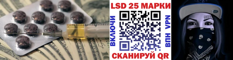 сколько стоит  Щёкино  Лсд 25 экстази кислота 