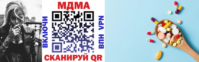 дарнет шоп  Щёкино  МДМА молли 