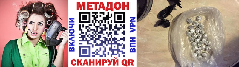МЕТАДОН кристалл  даркнет телеграм  Щёкино  купить закладку 