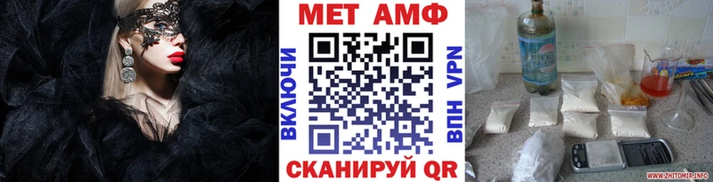 Первитин пудра  даркнет сайт  kraken ссылки  Щёкино 
