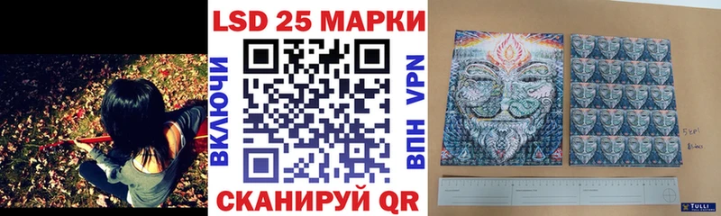 Наркотические марки 1,5мг  blacksprut вход  Щёкино 